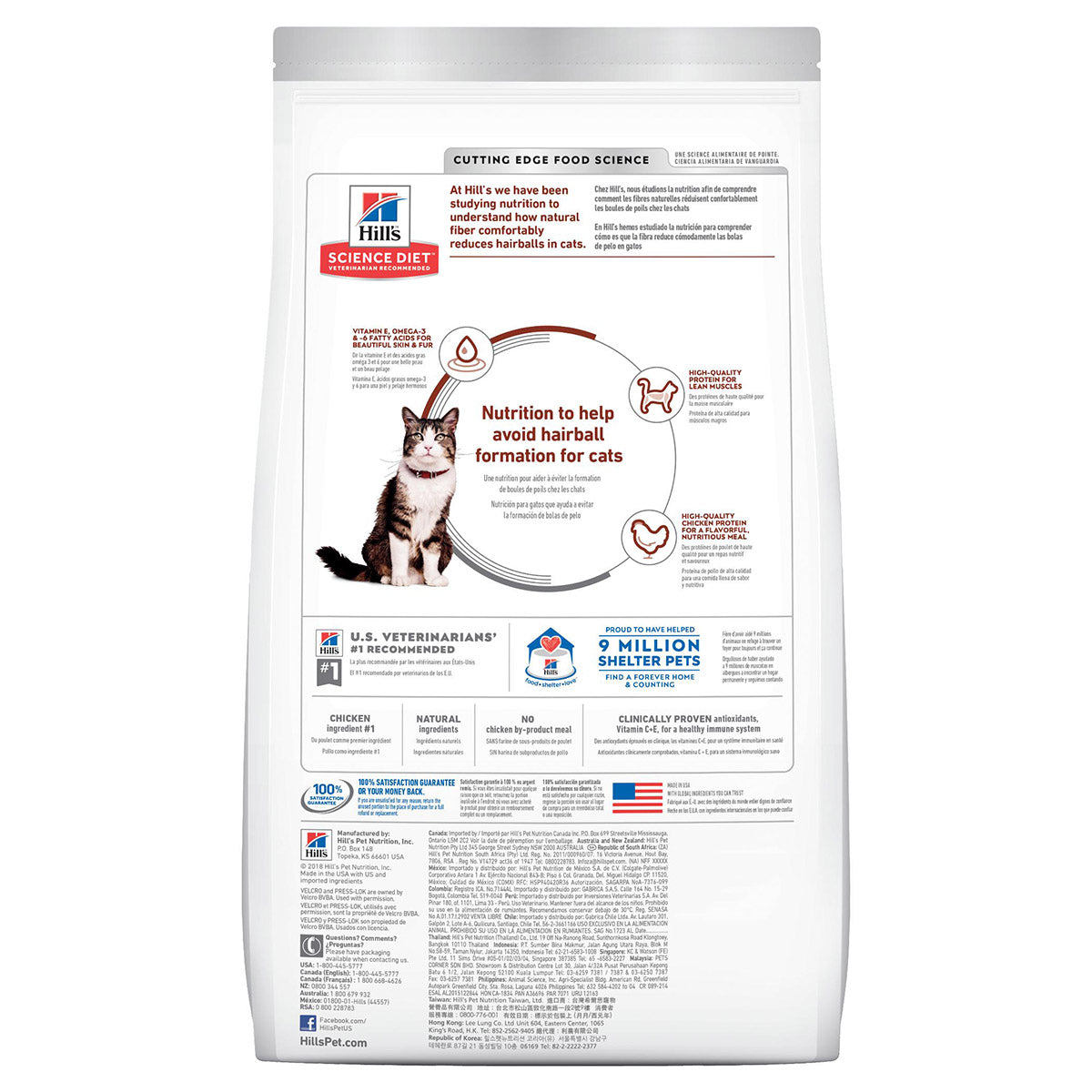 Feline Science Diet Hairball Control 15.5lbs